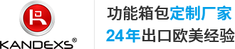 康意皮具
